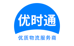 镇康县到香港物流公司,镇康县到澳门物流专线,镇康县物流到台湾